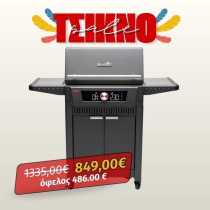 CHAR BROIL EVOLVE GAS